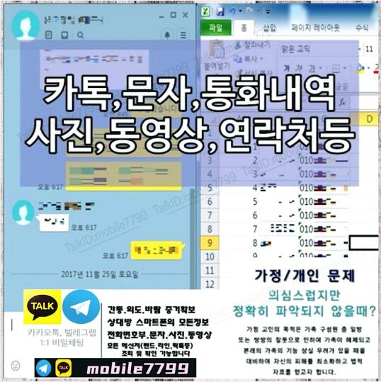 ī庹(īmobile7799)/ڿܵ/ҷ/ٶƳ/ȭ/ī峻/޴Ȯι